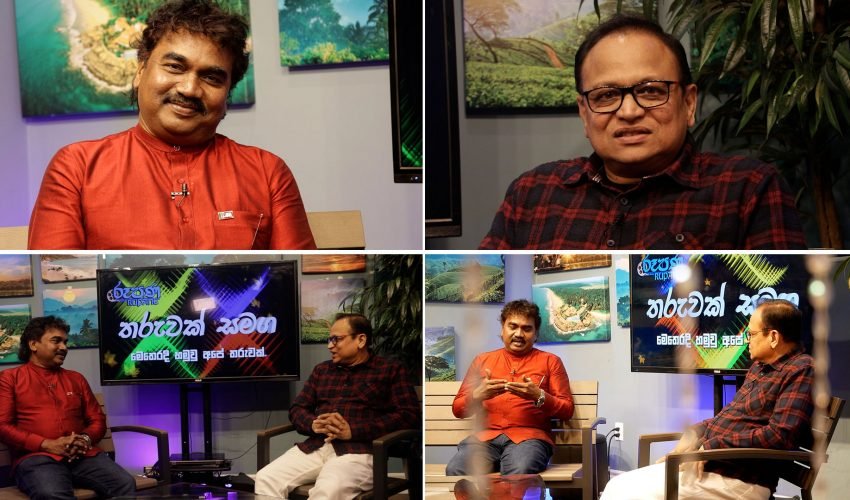 Rupane Episode 453 – May 24 2025