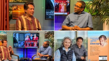Rupane Episode 456 – June 14 2025