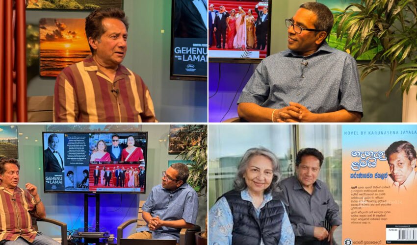 Rupane Episode 456 – June 14 2025