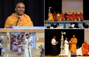 Rupane Episode 461 – July 19 2025