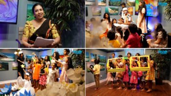 Rupane Episode 464 – August 09 2025