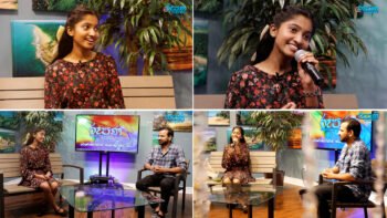 Rupane Episode 467 – August 30 2025