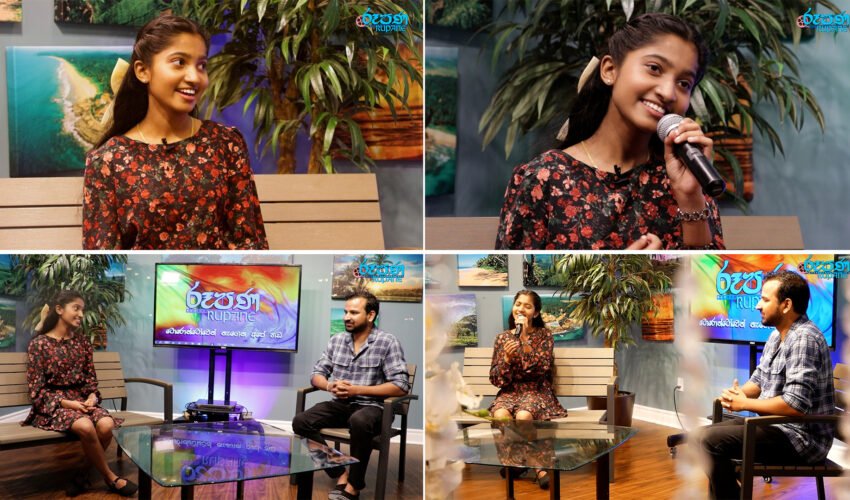 Rupane Episode 467 – August 30 2025