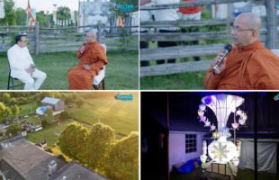 Rupane Episode 469 – September 13 2025