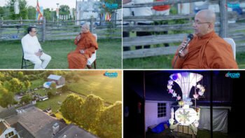 Rupane Episode 469 – September 13 2025