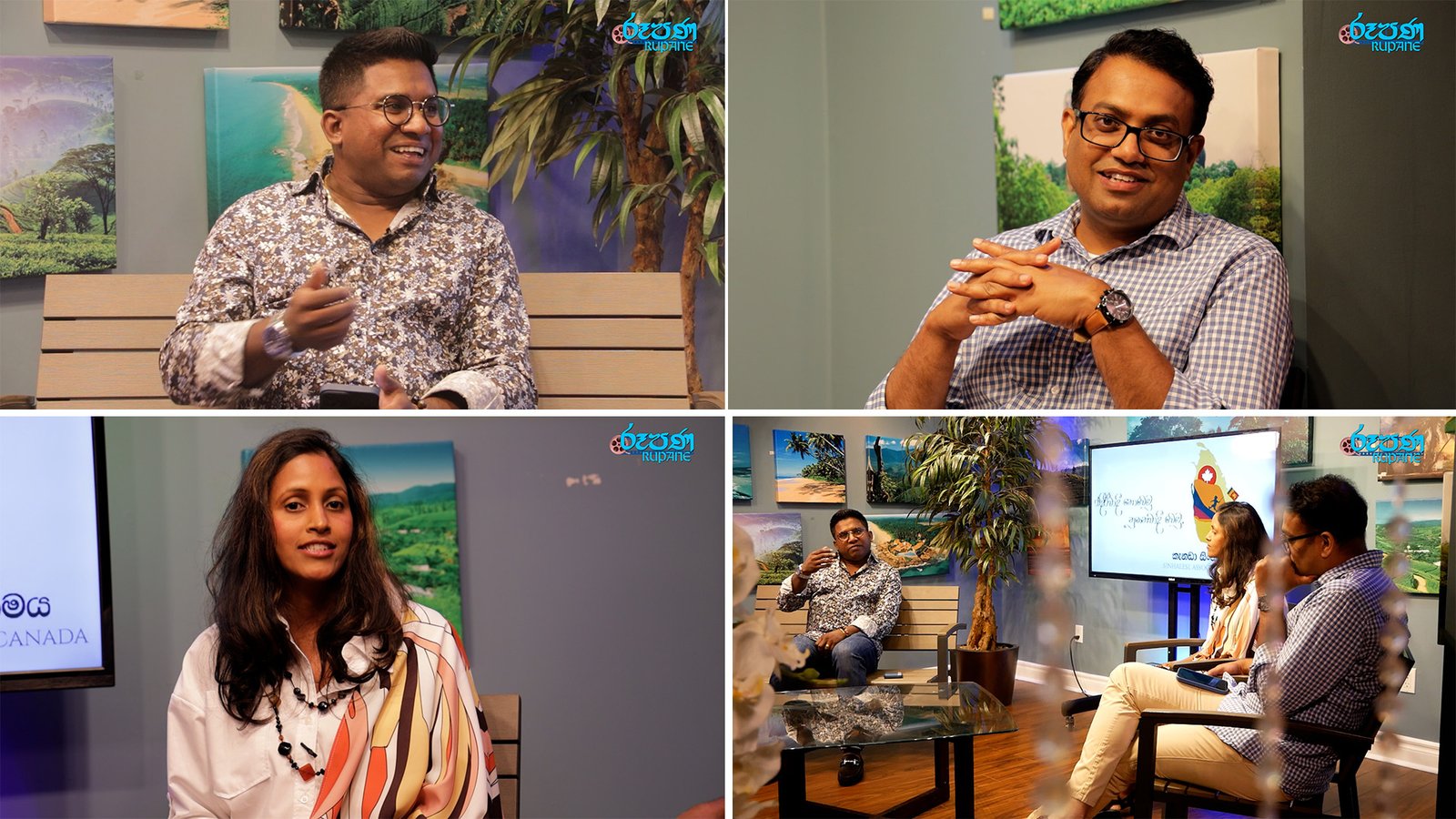 Rupane Episode 470 - September 20 2025 - Rupane