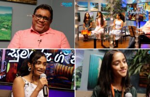 Rupane Episode 468 – September 06 2025