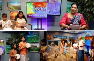 Rupane Episode 473 – October 11 2025