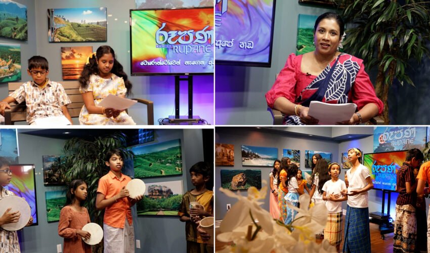 Rupane Episode 473 – October 11 2025