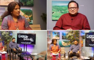 Rupane Episode 474 – October 18 2025