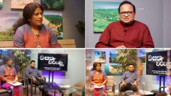 Rupane Episode 474 – October 18 2025