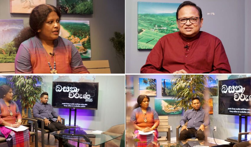 Rupane Episode 474 – October 18 2025