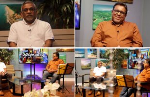Rupane Episode 472 – October 04 2025