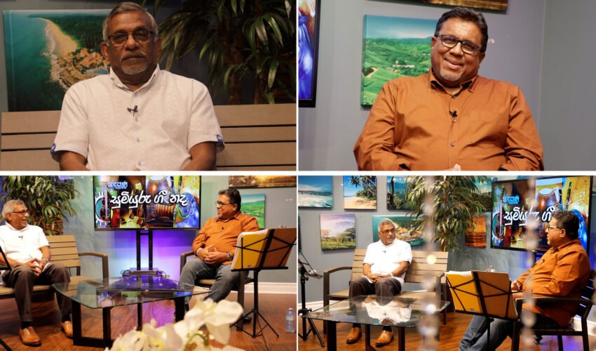Rupane Episode 472 – October 04 2025