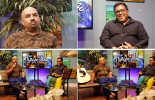 Rupane Episode 477 – November 08 2025