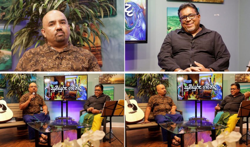 Rupane Episode 477 – November 08 2025