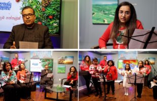Rupane Episode 484 – December 20 2025
