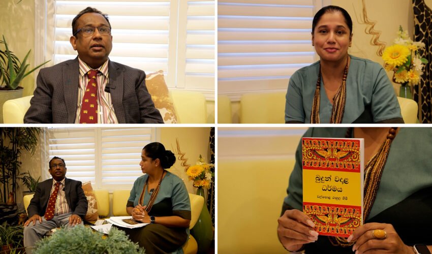 Rupane Episode 488 – January 17 2026