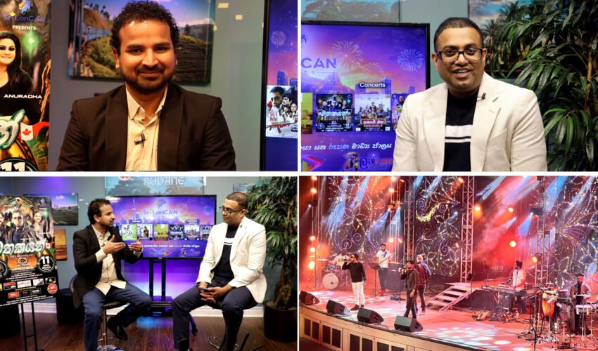 Rupane Episode 492 – February 14 2026